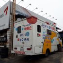 대전중고금호양지타이어