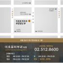 이호표피부과의원 이미지