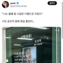 백객도짬뽕 이미지