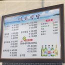 남해-232 이미지