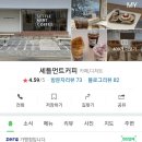 컴포즈커피대우 이미지