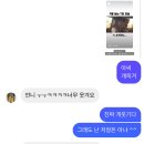 워킹맘 육아 덕질 일상 또 밀려부러