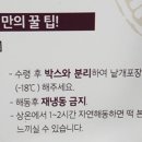 우리냉동전자 이미지