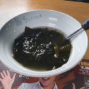 황금코다리 여주점 이미지