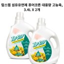 탑스텝