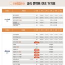 으뜸50안경 단대오거리점 네이버블로그