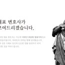 법무법인집현전 이미지