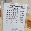 수라매생이칼국수 이미지