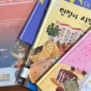 아뜰리에자연학교어린이집