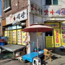 맛나세상 이미지