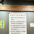 뽕달네참숯불닭갈비 이미지