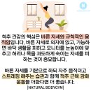 내추럴건강