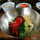 봄맛 돋는 진주비빔밥과 육회 이미지