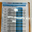 으뜸50안경 아라점 이미지