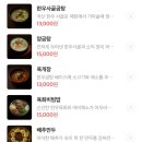 기장곰탕 이미지