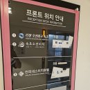 속초호텔 리센오션파크호텔 온돌룸 내돈내산 이용기