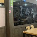 착한삼계탕 이미지