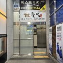 들녘 | [부산-진구] 서면 야장 맛집 찾는다면? 소갈비 맛집 ‘들녘’ 내돈내산 후기