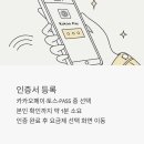 GS25 북가좌점 이미지