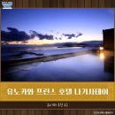 프린스대중목욕탕 이미지