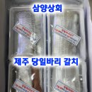 삼양상회 이미지