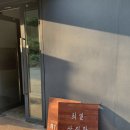 희일사진관 이미지