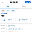 판곡중학교 이미지