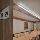 불끈낙지보쌈전주역점 이미지
