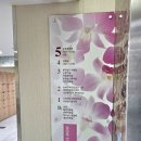 맘존산후조리원 | 경주 맘존산후조리원 후기