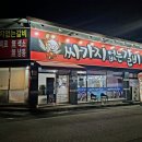 싸가지없는갈비 이미지