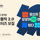 위다고 이미지