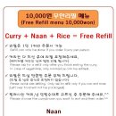 인디안식당 이미지