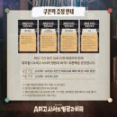 사서드림