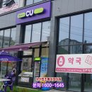 타운편의점 이미지