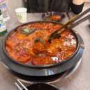 닭요리전문점꼬꼬식당 | 북가좌동 가족외식 꼬꼬맘네 닭 요리 삼겹살 다 맛있어요