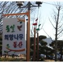 통일휴게소 이미지