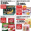 청우할인마트 이미지