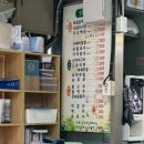 내연산식당 | [포항내연산밥집] 내연산 신라식당 내돈내산 솔직후기