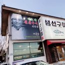 어군가