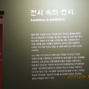 부산영화체험박물관 이미지