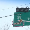 백옥농장 이미지