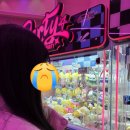 나이스 인형 뽑기방 이미지