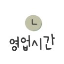 장가네부산밀면 이미지