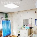 하루정 이미지