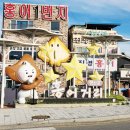 남도홍탁 - 수원시 영통구 산남로 5 | 맛집] 나주제일홍어 / 모듬홍어회 250g, 홍어회 포장 후기, 나주 맛집, 홍어 맛집, 국내산 홍어, 나주...