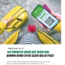 365 에이치알 이미지
