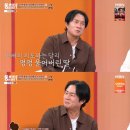 나어떡해