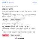 와이지인터내셔널