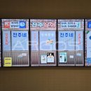 진주네상회 네이버블로그