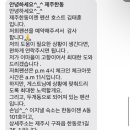 한동이젠 이미지